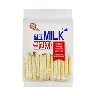  [엉클팝] 밀크 쌀과자 240g