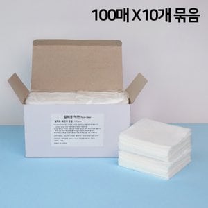  일회용 해면 100매x10개묶음 친환경 에코박스 클렌징 세안 에스테틱 피부과