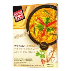 푸팟퐁커리 게살카레 160g 12개 1상자