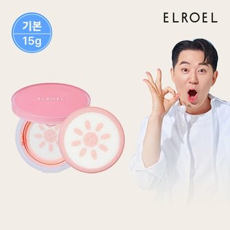 엘로엘 핑크 톤업 선쿠션 본품15g+리필15g_ELROEL