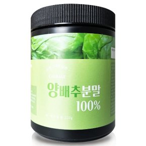 헬로우그린 국산 양배추 분말 220g(통) (WBB36F3)