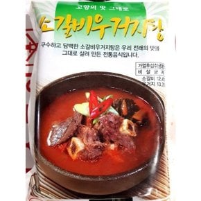 지금의 맛 소갈비우거지탕(팔도 600g)X5 (WC8631E)