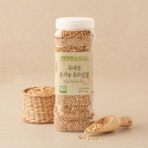 자연주의 유기농 호라산밀 1kg
