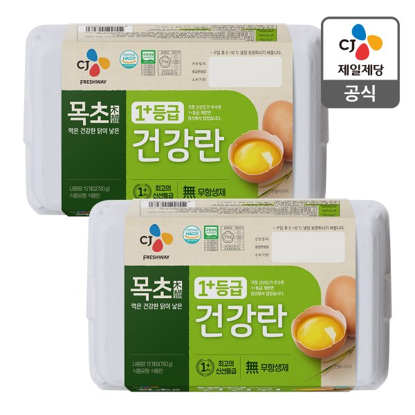 [본사배송]  1+등급 건강란 15구 X 2개