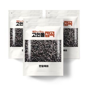 H고인돌잡곡 국내산 검정쌀 깐찰흑미 500g+500g+500g