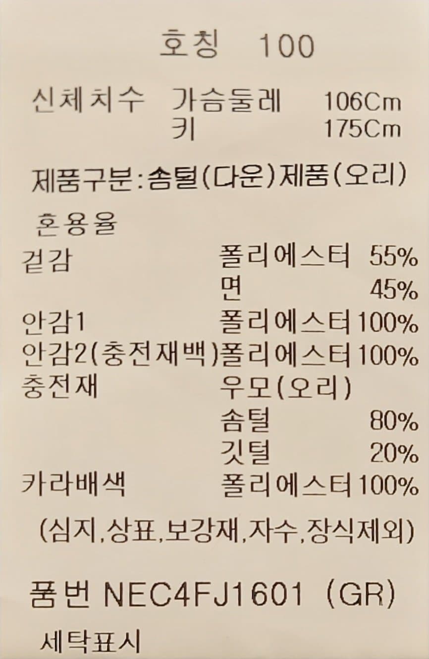 품질표시이미지1