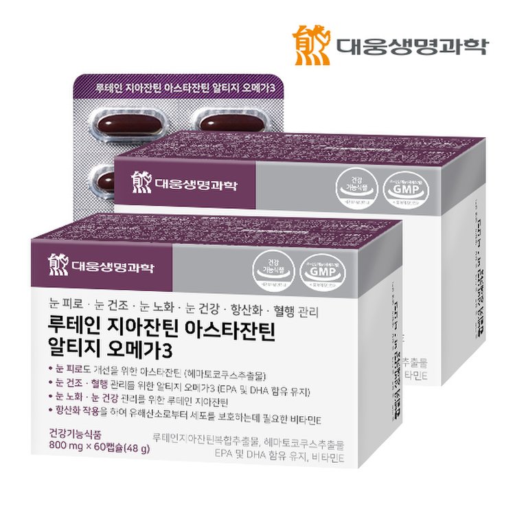 루테인 지아잔틴 아스타잔틴 오메가 3 비타민 ESQ 제약 루테인 지아잔틴 아스타잔틴 오메가 3 비타민 ESQ 제약