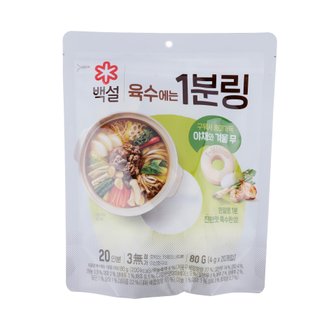백설 야채 육수에는 1분링 80g