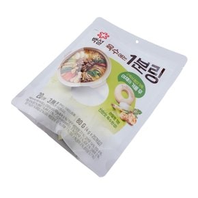 백설 야채 육수에는 1분링 80g