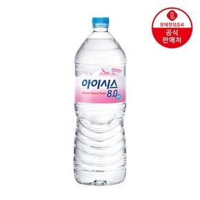 [본사직영] 아이시스 8.0 2L 펫 x 18입