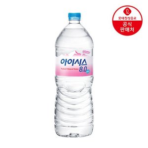  [본사직영] 아이시스 8.0 2L 펫 x 18입