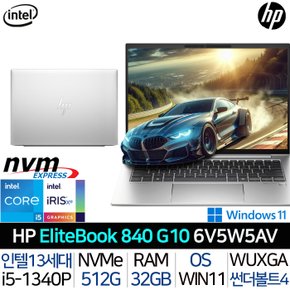 인텔i5 윈도우11 대용량메모리 썬더볼트4 사무용 대학생 노트북 엘리트북 840 G10 6V5W5AV_T1