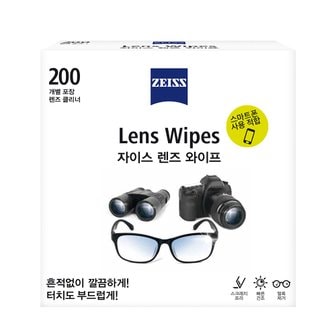  자이스 렌즈 와이프 200매 + 6매증정