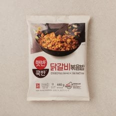 [햇반]쿡반 닭갈비볶음밥440g