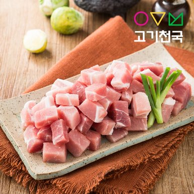 한돈 뒷다리살_껍데기X(찌개용) 400g