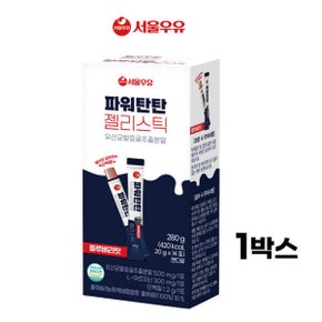 파워탄탄 젤리스틱 온가족 모두 성장기 청소년 어린이 유아 건강 1박스 +3포 증정