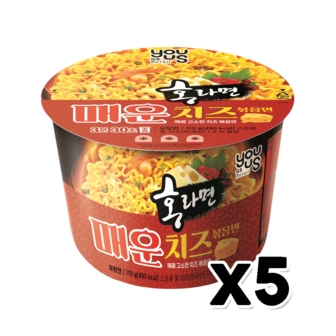  홍라면 매운치즈볶음면 큰컵 119g x 5개