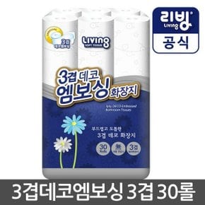 [삼정펄프] 리빙 3겹 데코엠보싱 3겹 30롤 화장지/무향/무잉크