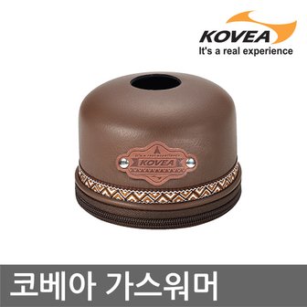 코베아 ET 코베아 가스워머 KS8CA0102 가스캔 케이스