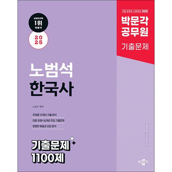 http://image.jbookshop.co.kr/Big/9791172622121.jpg