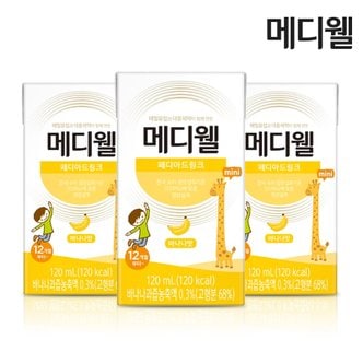  메디웰 페디아드링크 미니 바나나맛 1박스 (120ml x 24팩)