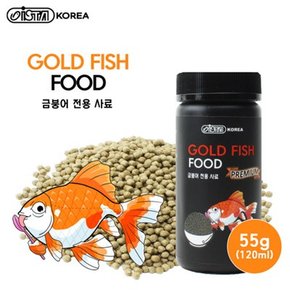 이스타 금붕어사료 120ml (55g).라라아쿠아