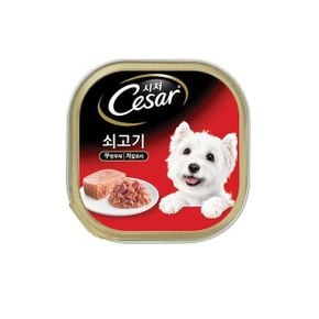 시저 쇠고기 100g X ( 2매입 )