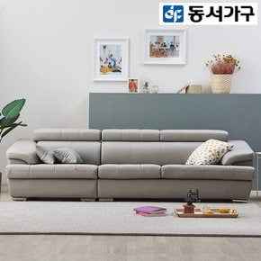 동서가구 아베크 헤드레스트 천연 소가죽 4인소파(스툴 미포함) DF916004-1