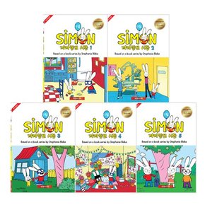 [DVD]까까똥꼬시몽 Simon 3집+4집 22종(DVD+CD)세트 영한대본포함 영어DVD