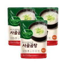 비비고 사골곰탕 500g x3개