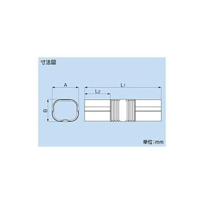 이나바 전공 배관 화장 커버 프리코너 자유자재 이음매 화이트 SF-66-500-W