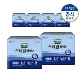남성 스타일라이너 프리24PX6팩_P337023377