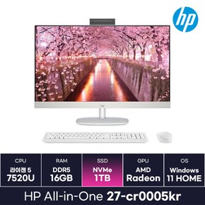 HP AIO 27-cr0005kr 올인원PC 라이젠5-7520U 윈도우11 탑재 가성비 사무용 업무용 일체형PC (1TB