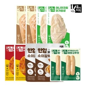 베스트 10팩 패키지 균일가전