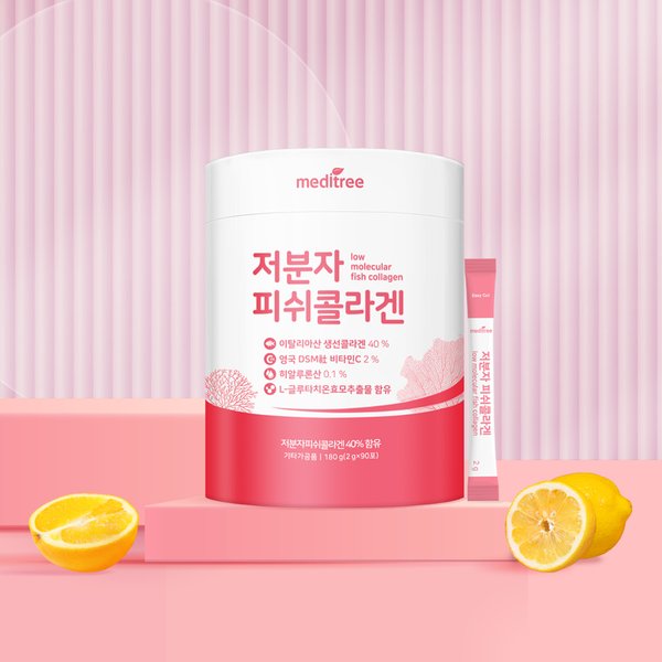 이탈리아산 저분자 피쉬 콜라겐 비타민C 3통(9개월분)