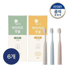 마이키즈 칫솔 2단계/3단계 6개입 중 택 1