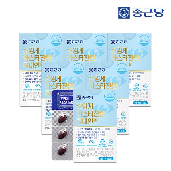 눈건강엔 초임계 아스타잔틴 루테인 30캡슐 6박스(6개월분) / 눈피로개선