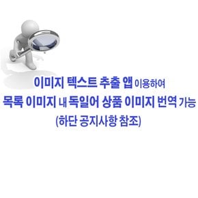 랑콤 LANCOME 토니크 두세르 페이셜 토너 400ml