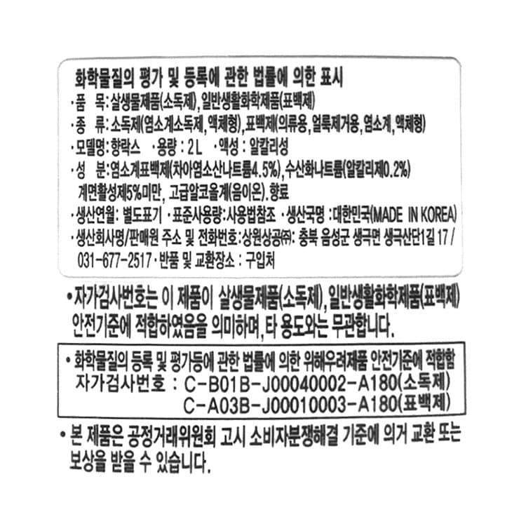 품질표시이미지1