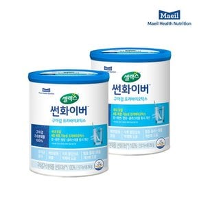 [본사직영]셀렉스 썬화이버 프리바이오틱스 2캔 250g