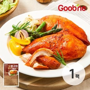 오븐구이 통 닭가슴살 매콤바베큐 1팩 110g /NY27