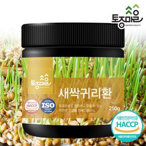 HACCP인증 국산 새싹귀리분말 150g[33189737]