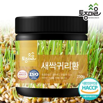 NS홈쇼핑 HACCP인증 국산 새싹귀리분말 150g[33189737]