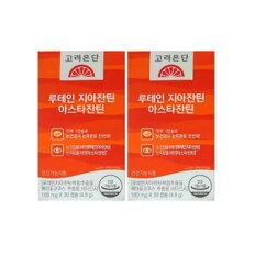 루테인지아잔틴 아스타잔틴 160mg x 30캡슐 2박스