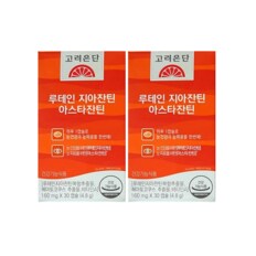 루테인지아잔틴 아스타잔틴 160mg x 30캡슐 2박스