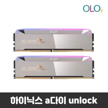  OLOy DDR5-6000 CL32 BLADE RGB MIRROR 패키지 32GB(16GBx2)