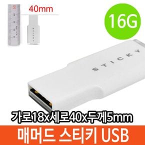 usb usb메모리 USB 대용량 로고 인쇄 매머드 PC GU1800 16G 16기가