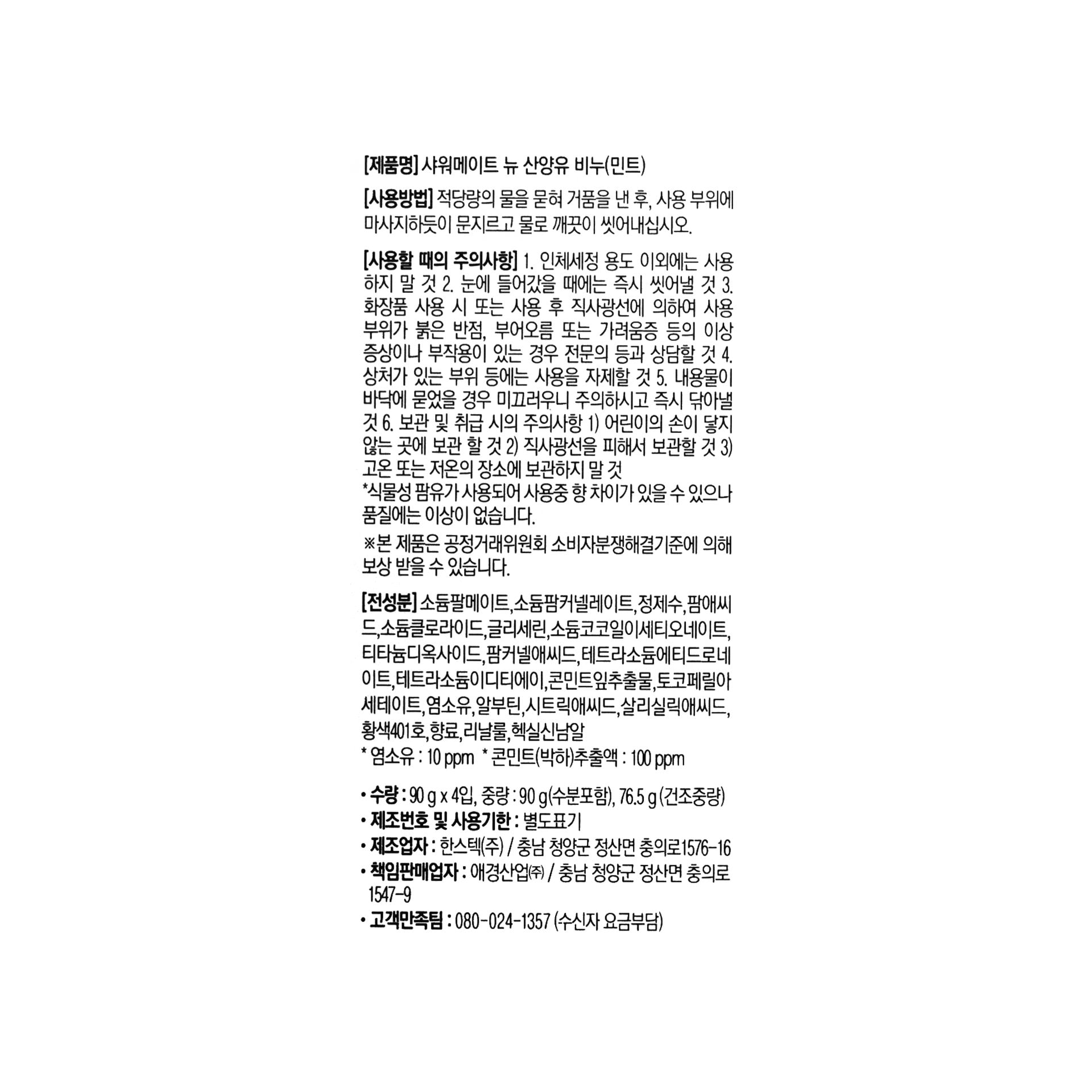 품질표시이미지1