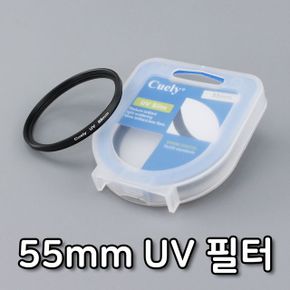 UV 렌즈 필터 DSLR 자외선 캐논 EOS R MARK 55mm X ( 3매입 )