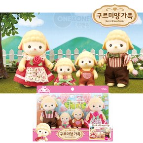 구르미양 가족